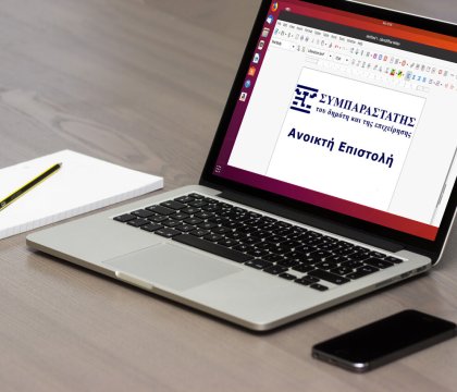 Open letter to 212 Municipalities for the selection of a Citizen and Enterprise's Ombudsman